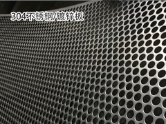 Tấm kim loại đục lỗ bằng thép mạ kẽm