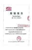 Trung Quốc Anping Velp Wire Mesh Products Co.,Ltd Chứng chỉ